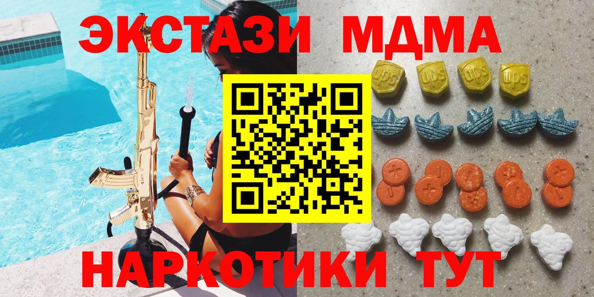 Миллерово  Ecstasy таблы  Экстази  Экстази louis Vuitton  Вход с VPN 