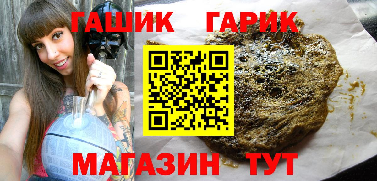 Гашиш VHQ Миллерово