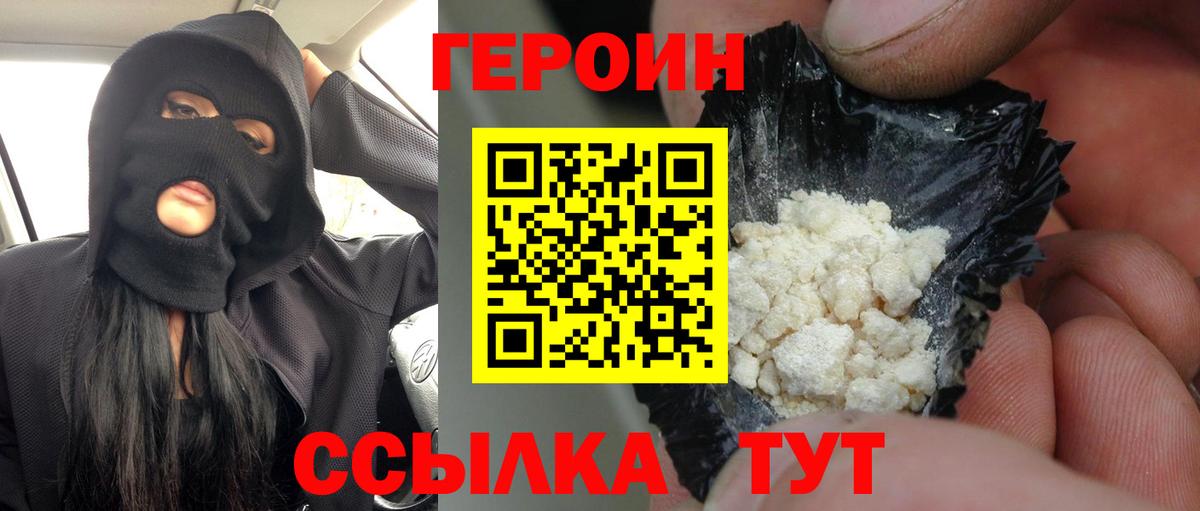 Меф кристаллы  Codein  Гашиш  МЕТАДОН  Вход с VPN  Бошки Шишки  Миллерово  Гашиш 