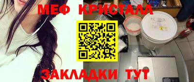 индика Гусь-Хрустальный