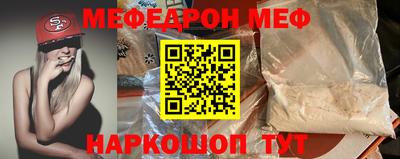 альфа пвп Гай