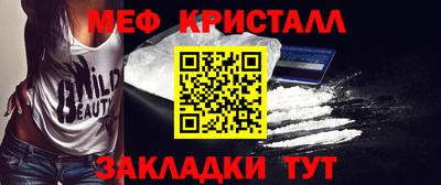 2c-b Гагарин