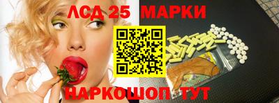 2c-b Гагарин