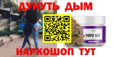 2c-b Гагарин