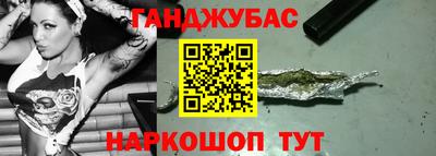 кокаин Гусев