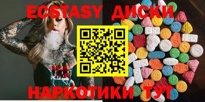 мдма Гатчина