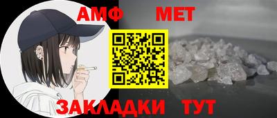 альфа пвп Гай
