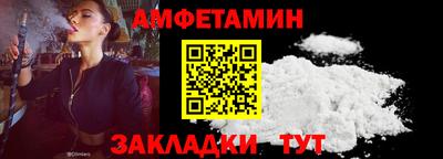 2c-b Гагарин