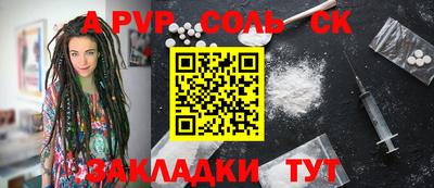 мдма Гатчина