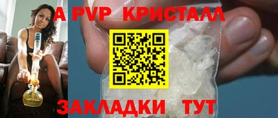 индика Гусь-Хрустальный