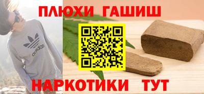 дмт Гусиноозёрск