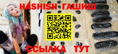 индика Гусь-Хрустальный
