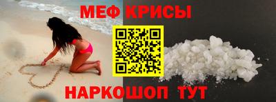 альфа пвп Гай
