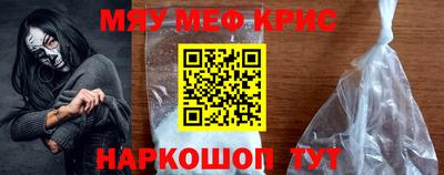 индика Гусь-Хрустальный