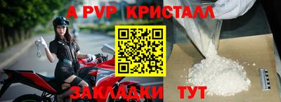 индика Гусь-Хрустальный
