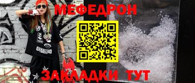 альфа пвп Гай