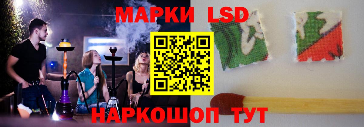 ЛСД экстази  LSD-25 экстази ecstasy  Вход с VPN  Миллерово  ЛСД экстази ecstasy 
