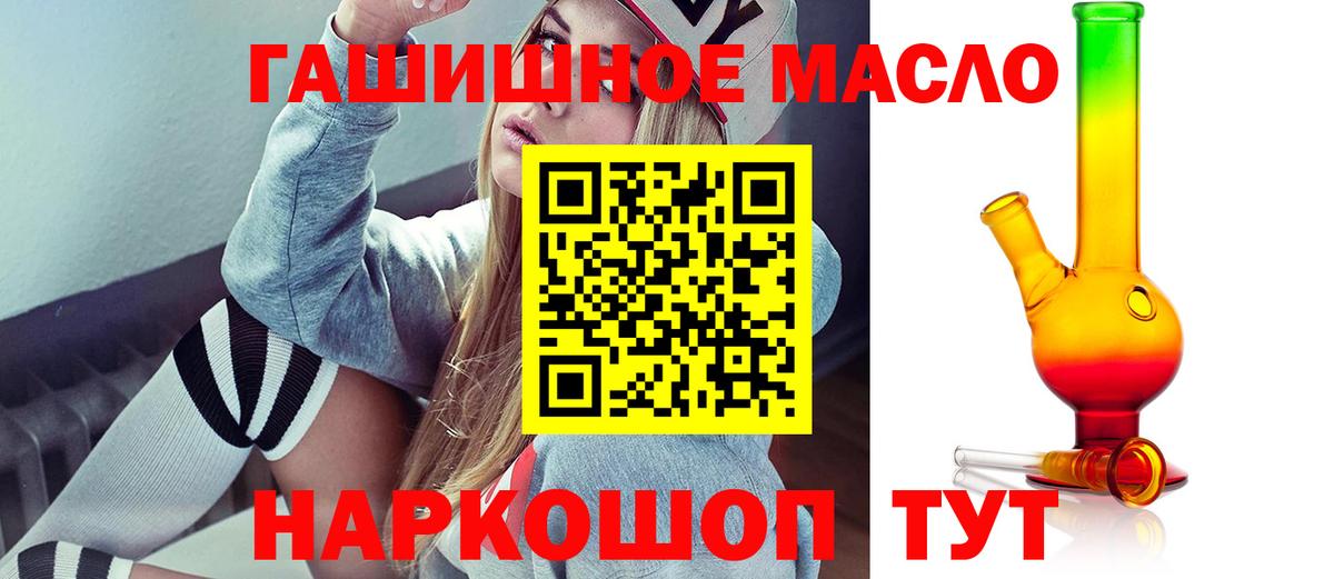 Амфетамин Миллерово