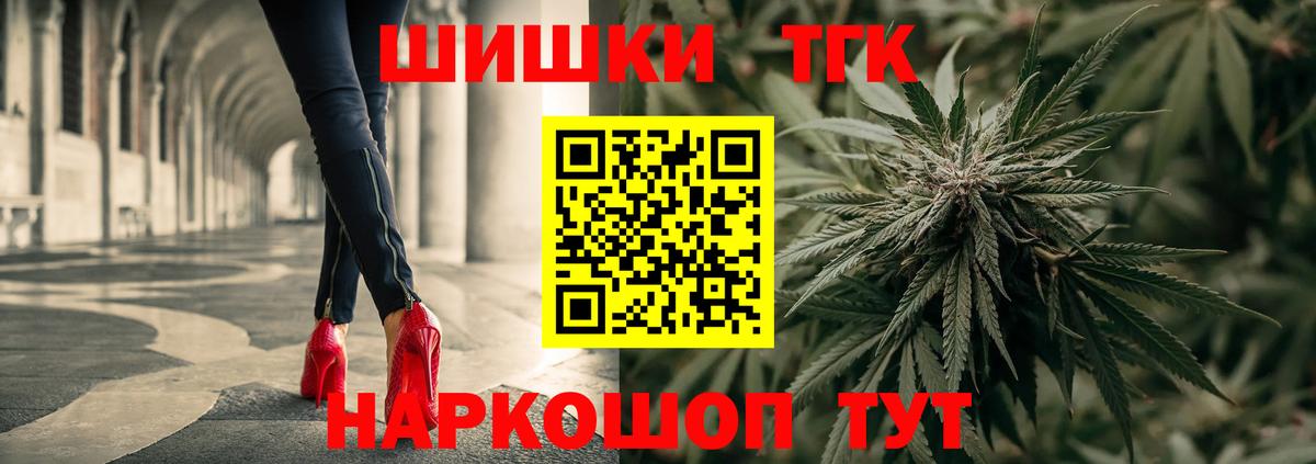Канабис Ganja Миллерово